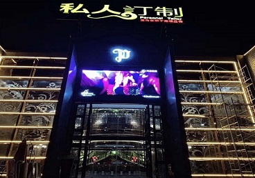 日土中低档荤素KTV少爷会所体验-私人定制KTV消费荤素点评