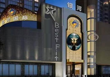 日土KTV荤台花场男公关服务好-银河国际KTV花场消费点评